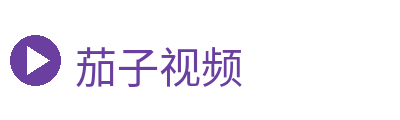 茄子视频 Logo